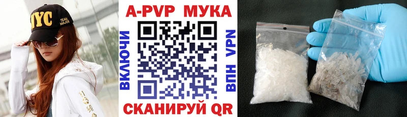 Купить Амфетамин  Cocaine  ГАШ  А ПВП  Меф  Конопля  Облучье