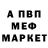 АМФЕТАМИН 98% Tryman