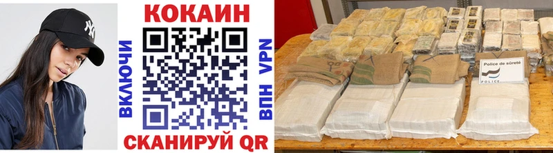 Купить  Облучье  COCAIN Columbia 