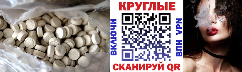 Купить  Облучье  Ecstasy 99% 