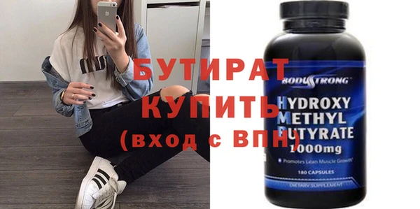 кокаин премиум Каменка