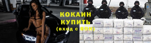 кокаин премиум Каменка