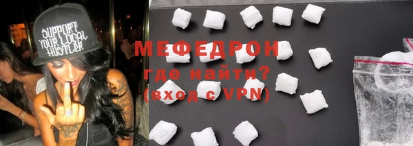 прущая мука Каменск-Шахтинский