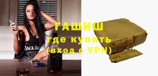 кокаин премиум Каменка