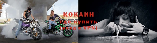кокаин премиум Каменка