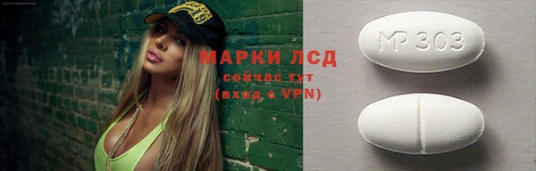 не бодяженный Инсар