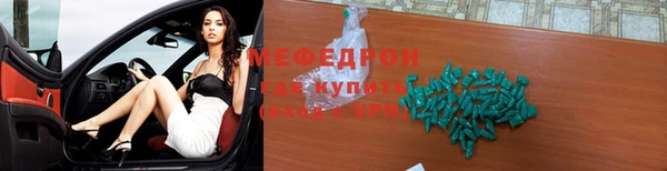 кокаин премиум Каменка