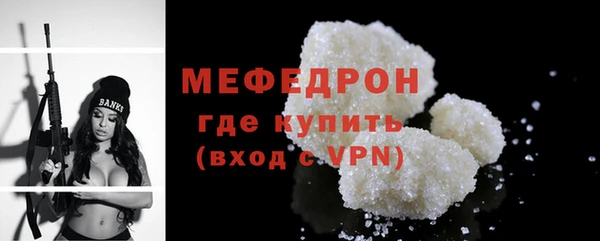 прущая мука Каменск-Шахтинский