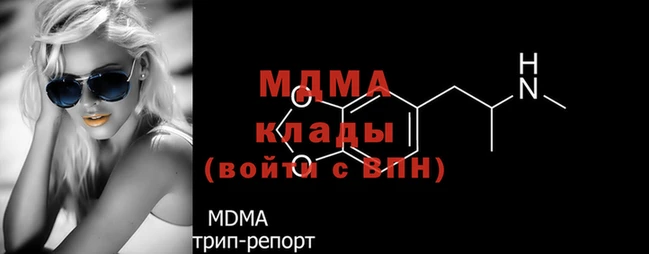 кокаин премиум Каменка