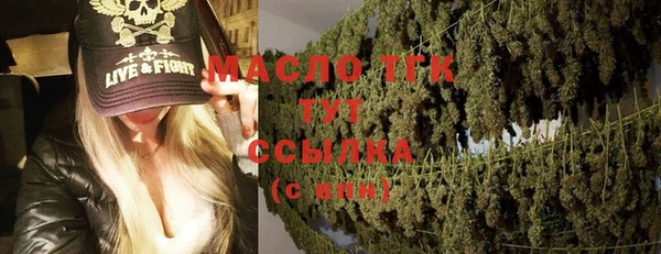 кокаин премиум Каменка
