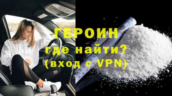кокаин премиум Каменка
