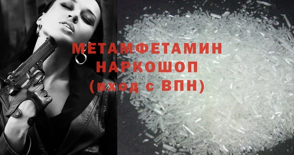 кокаин премиум Каменка