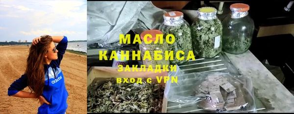 кокаин премиум Каменка