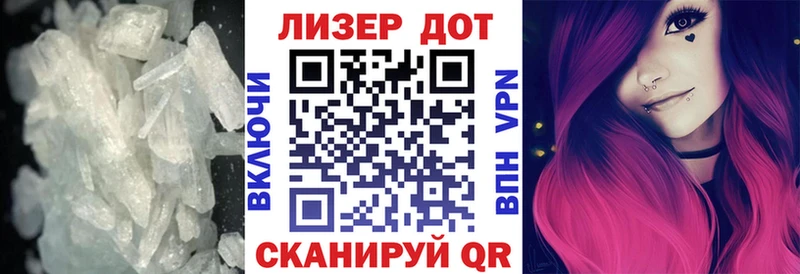 Купить где Облучье Лсд 25 экстази кислота