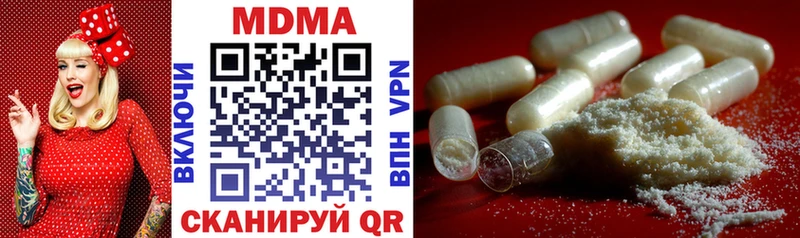 MDMA Molly  Купить  Облучье 