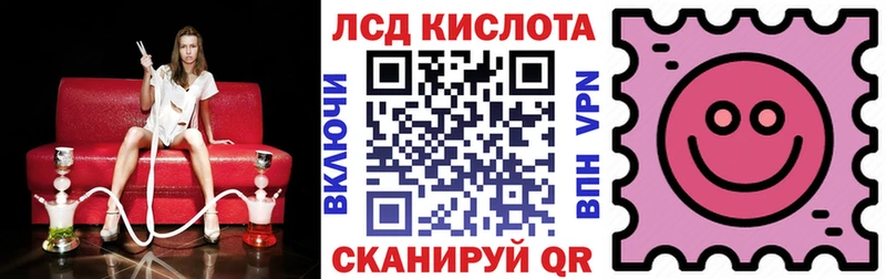 Наркотические марки 1500мкг  Купить где  Облучье 
